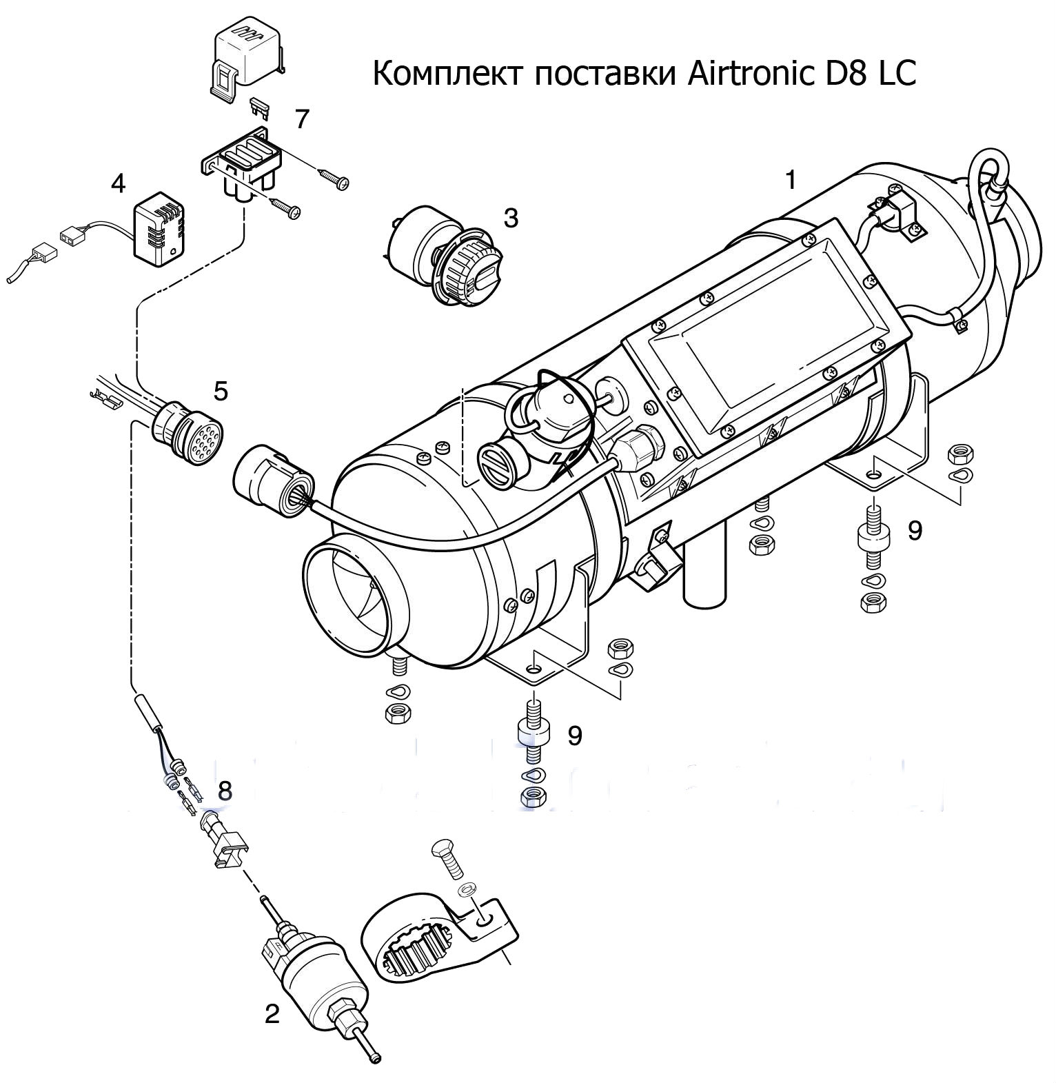 Комплект поставки отопителя Airtronic D8